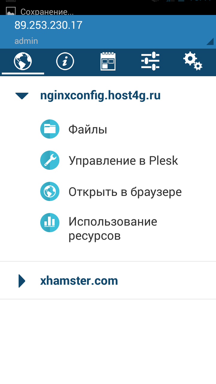 Plesk Mobile For Android