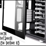 Делаем Кожух на БП (PSU Cover) Fractal Design Define R5