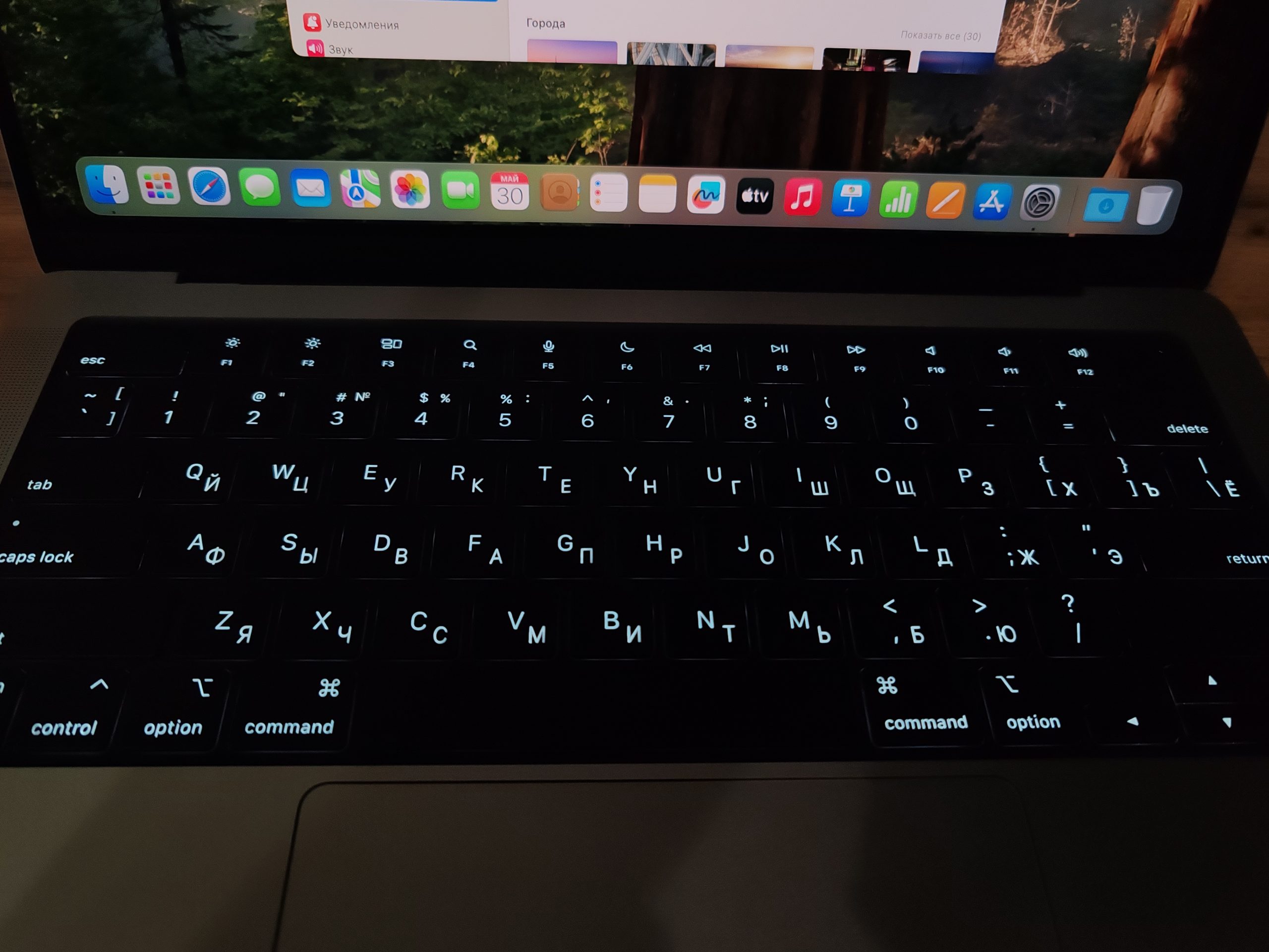 Я все-таки купил себе MacBook Pro 14 2024 на M4