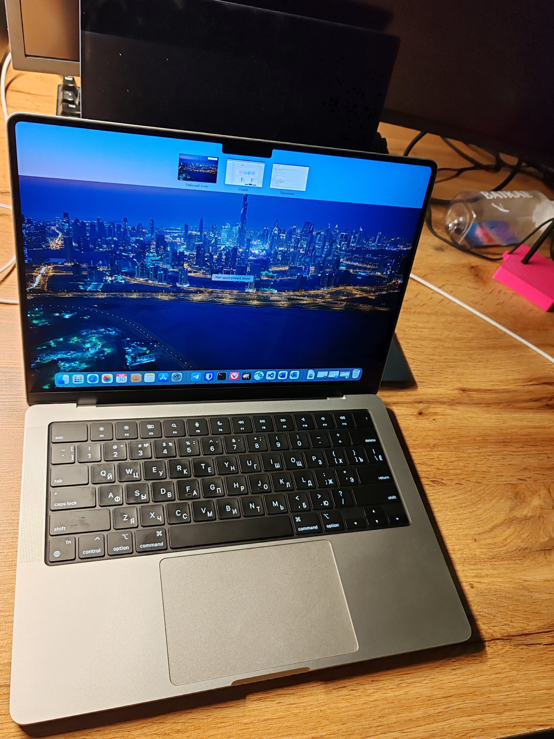 Я все-таки купил себе MacBook Pro 14 2024 на M4